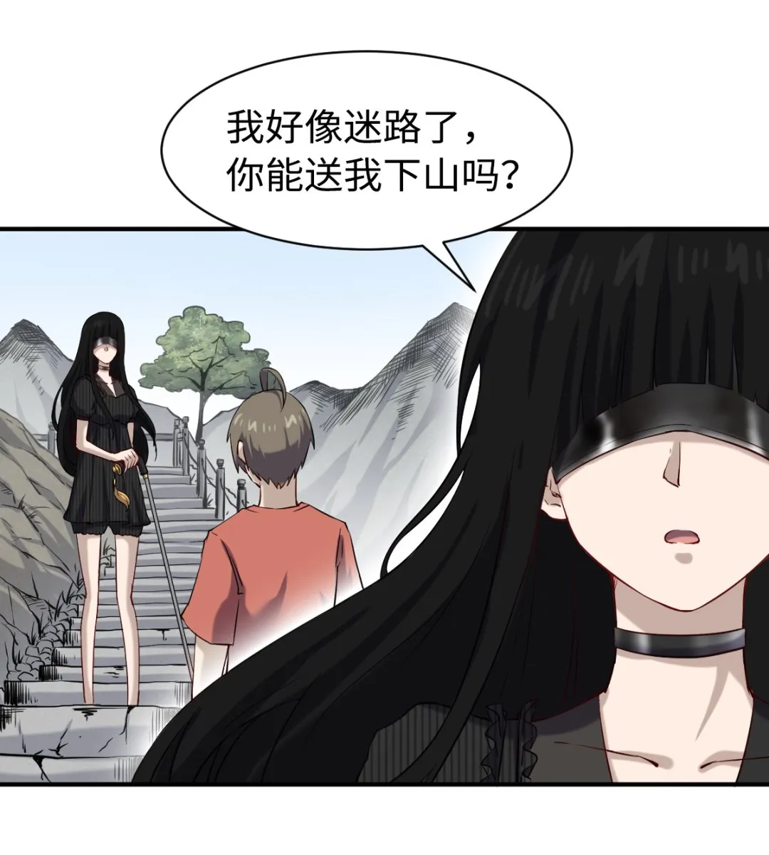 045 镇山神兽 第6页