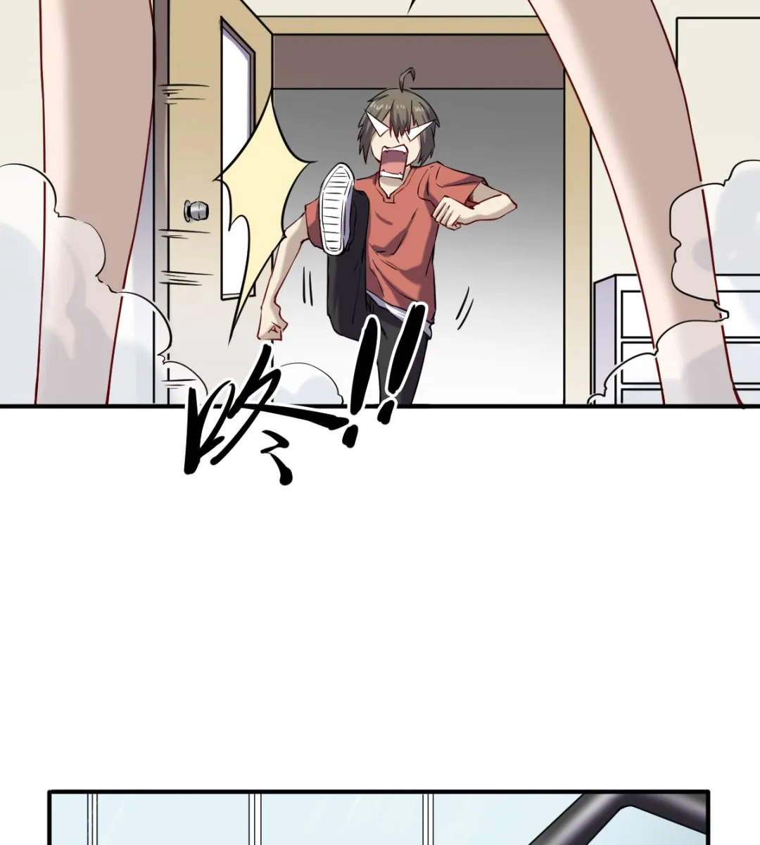 046 艳祸 第36页