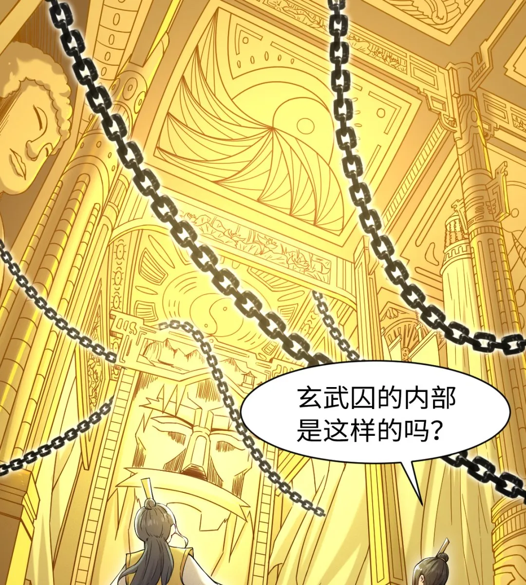 050 有进无出 第5页
