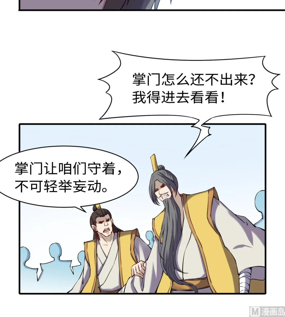 050 有进无出 第25页