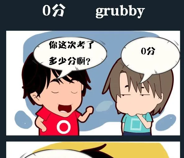 第001话 0分 第1页