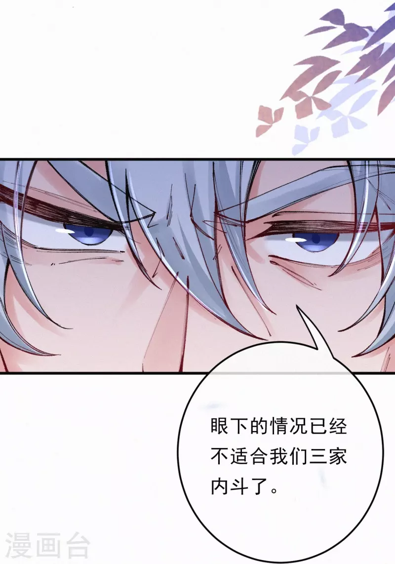 第126话 签订合约 第7页