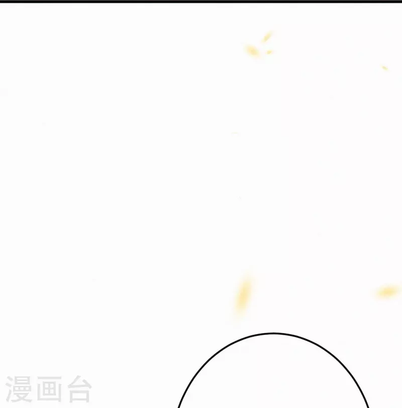第126话 签订合约 第10页