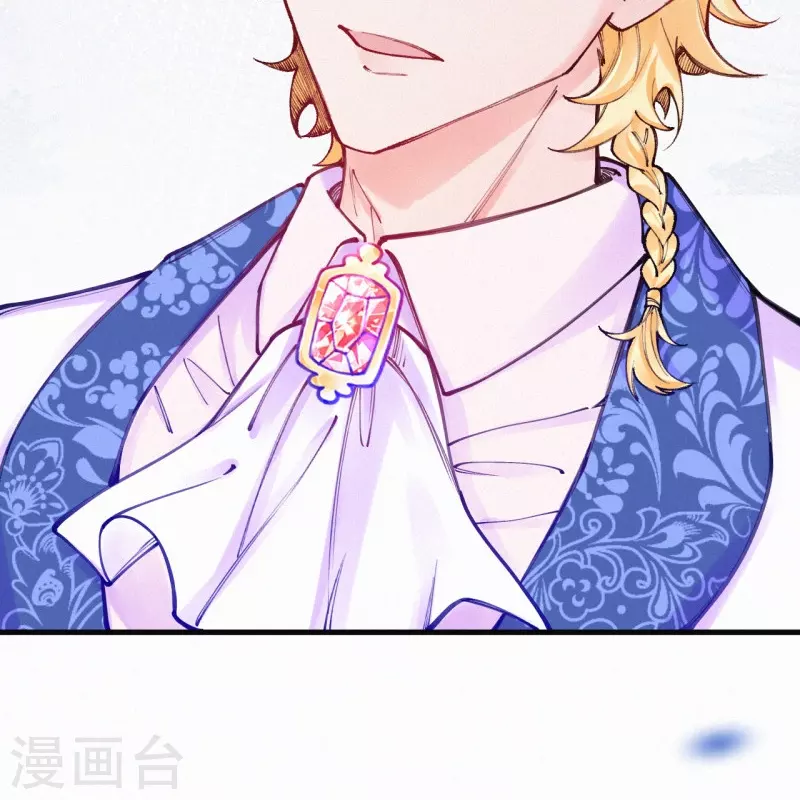 第126话 签订合约 第14页