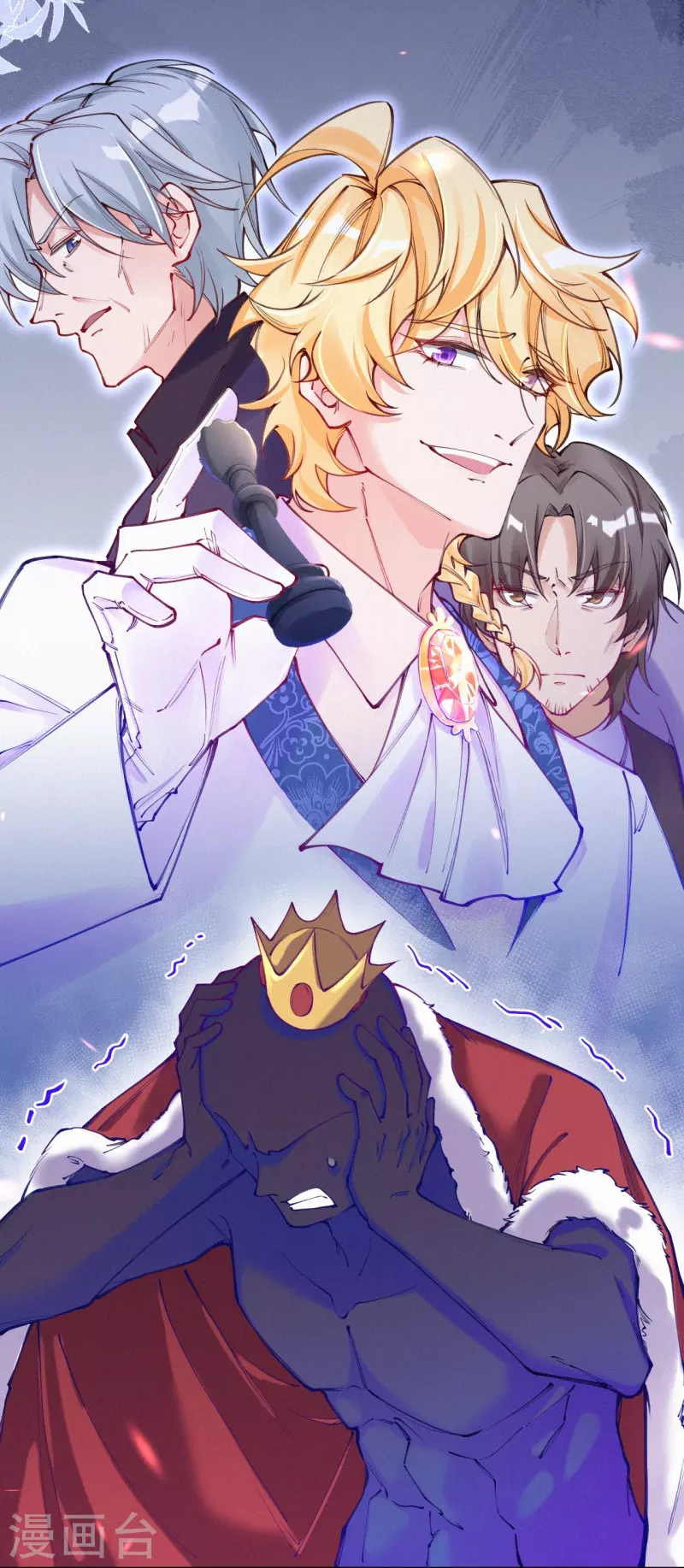 第125话 继承人是神经病？ 第11页