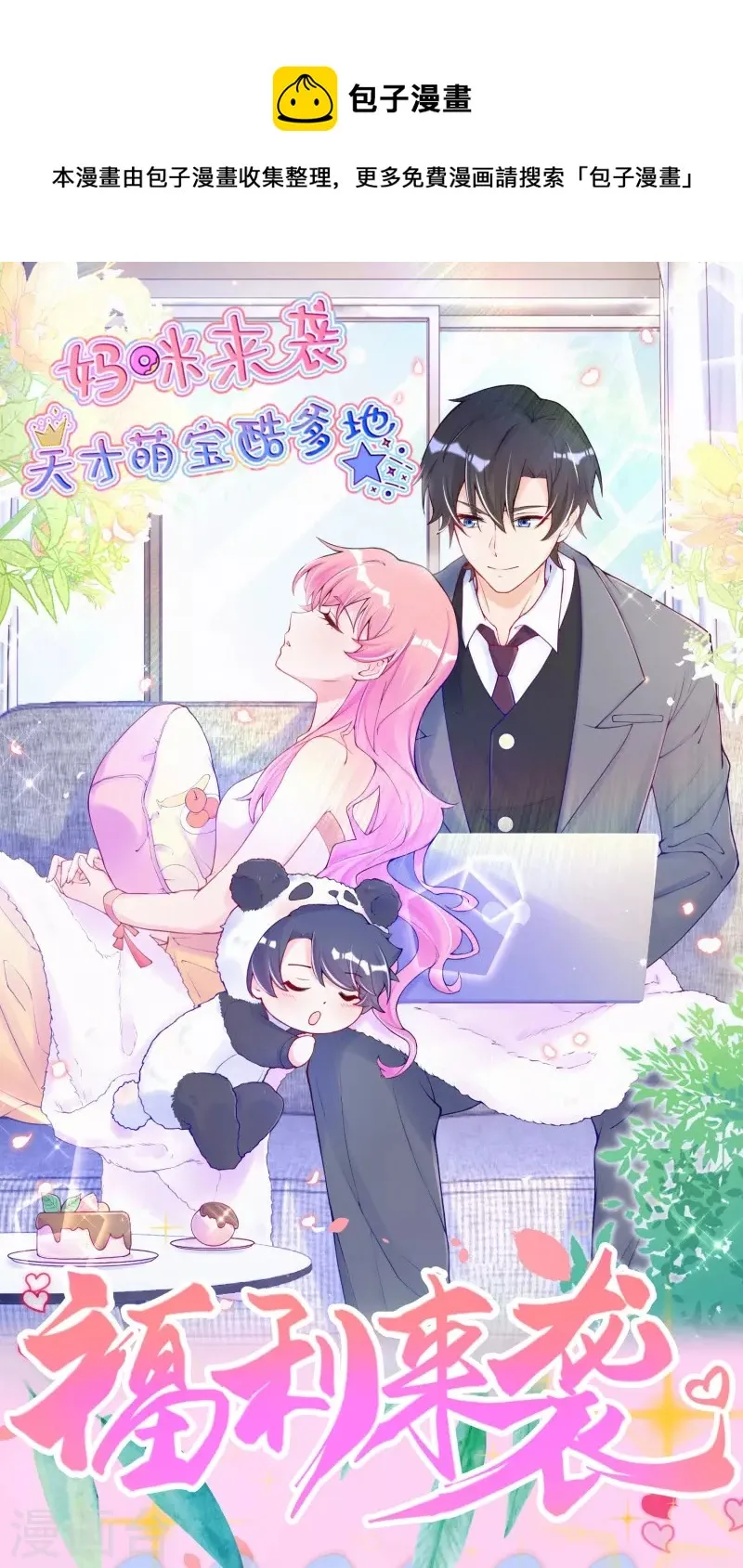 11月供养获奖名单 第1页