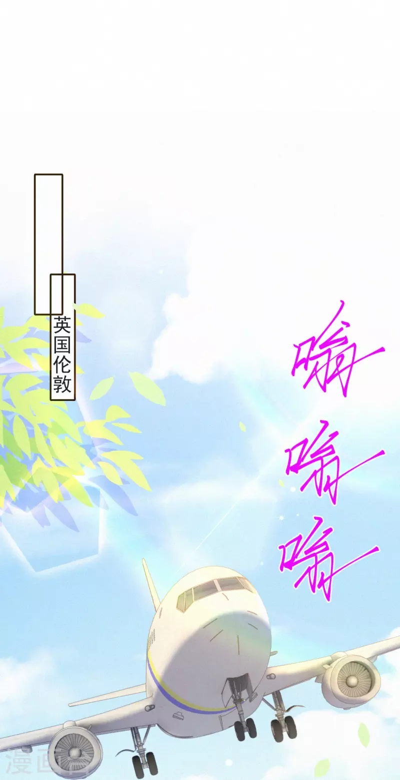 第122话 怎么，意外吗？ 第3页