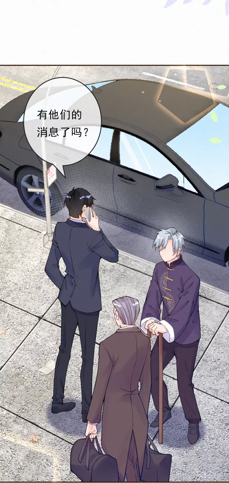 第122话 怎么，意外吗？ 第5页