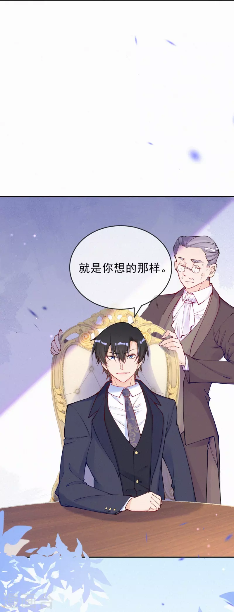 第122话 怎么，意外吗？ 第19页