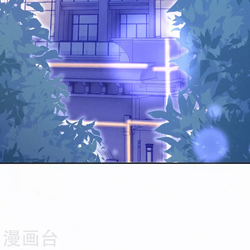 第121话 老婆跑了？！ 第9页