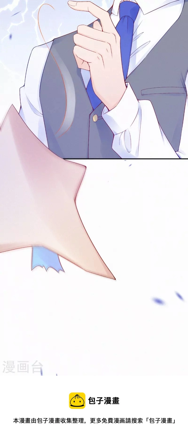 第121话 老婆跑了？！ 第22页