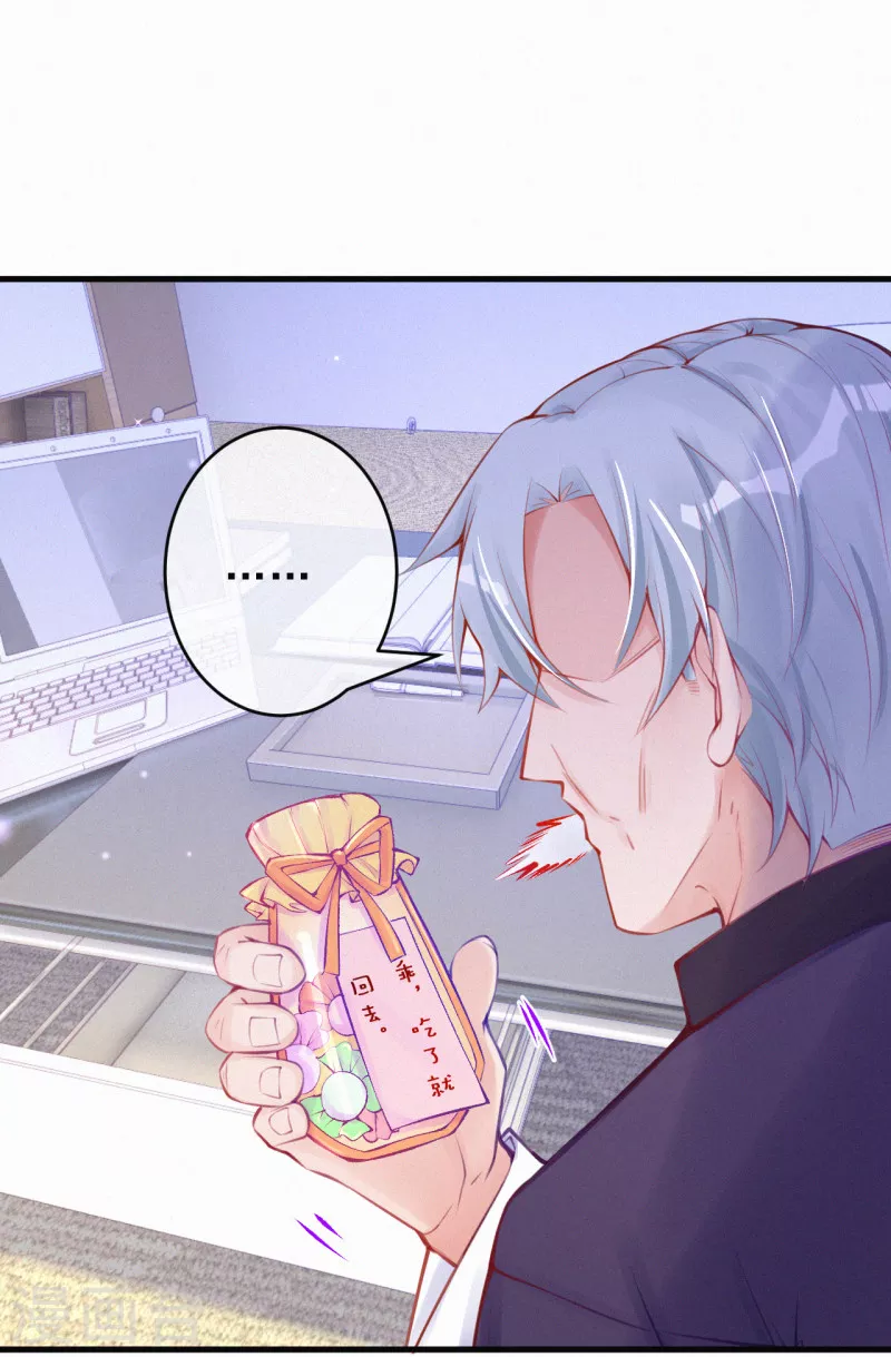 第117话 爷爷伤心了！ 第18页