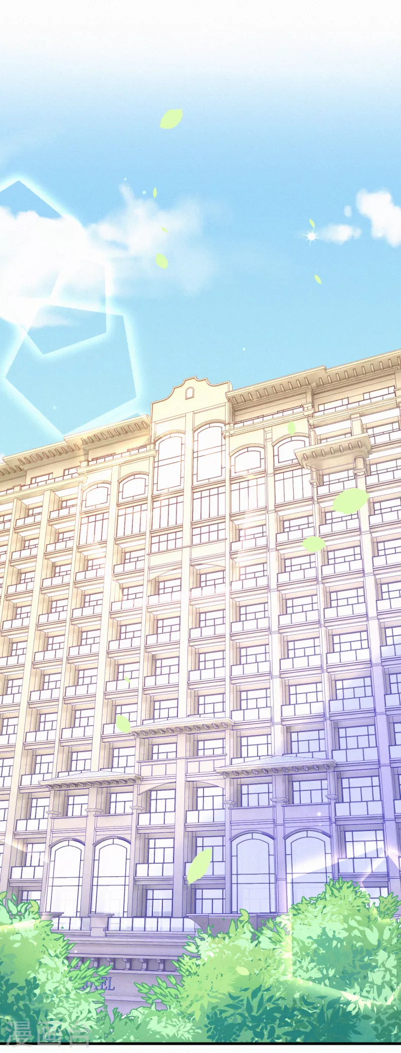 第114话 言焕宇在教孩子什么？！ 第3页