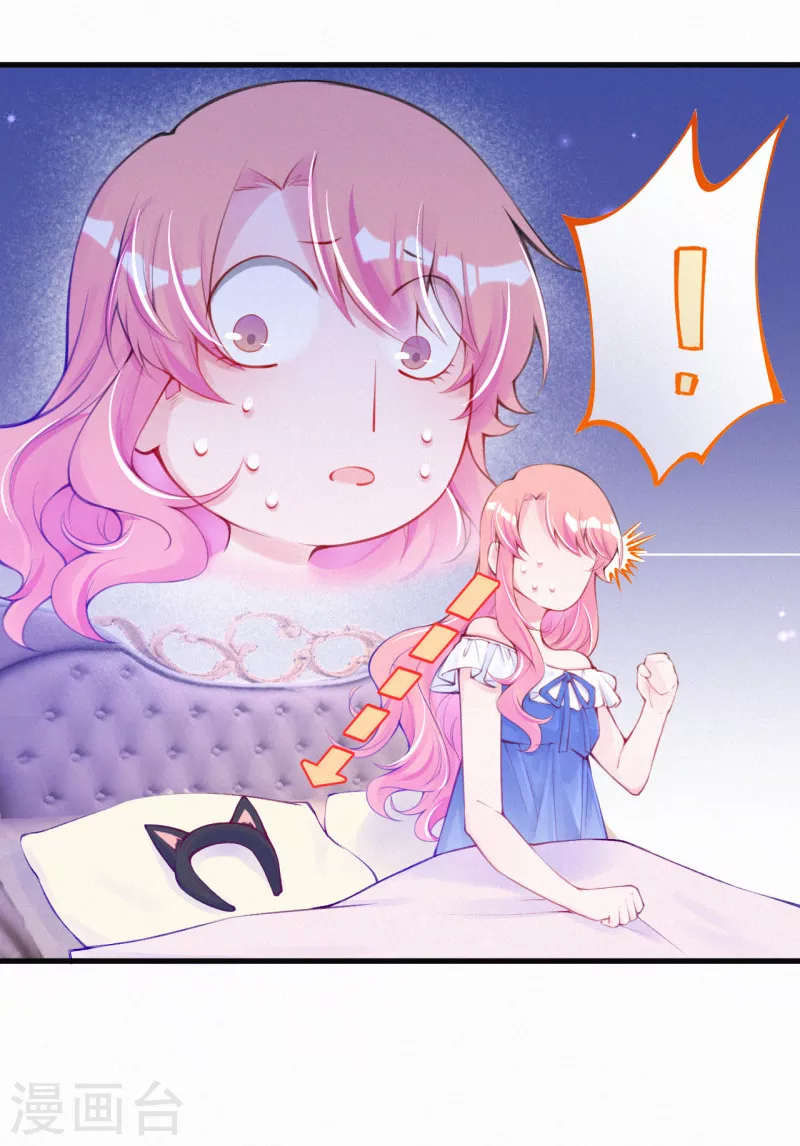 第114话 言焕宇在教孩子什么？！ 第6页