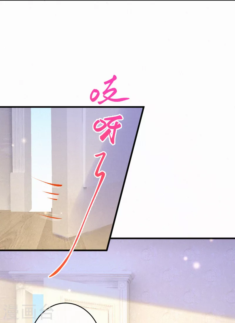 第114话 言焕宇在教孩子什么？！ 第9页