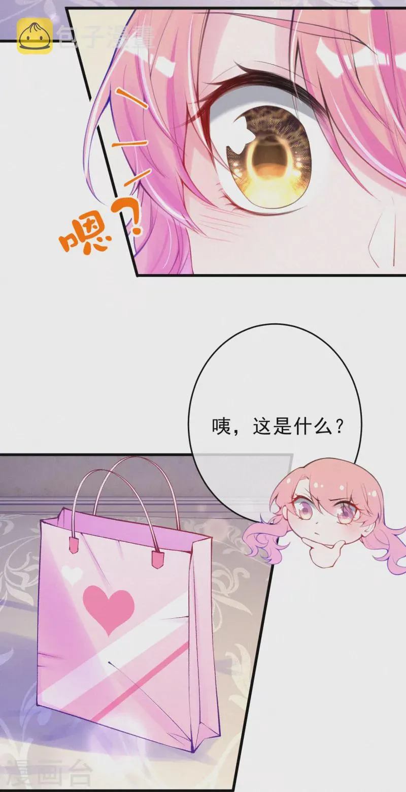 第113话 我们有漫长的一夜 第8页
