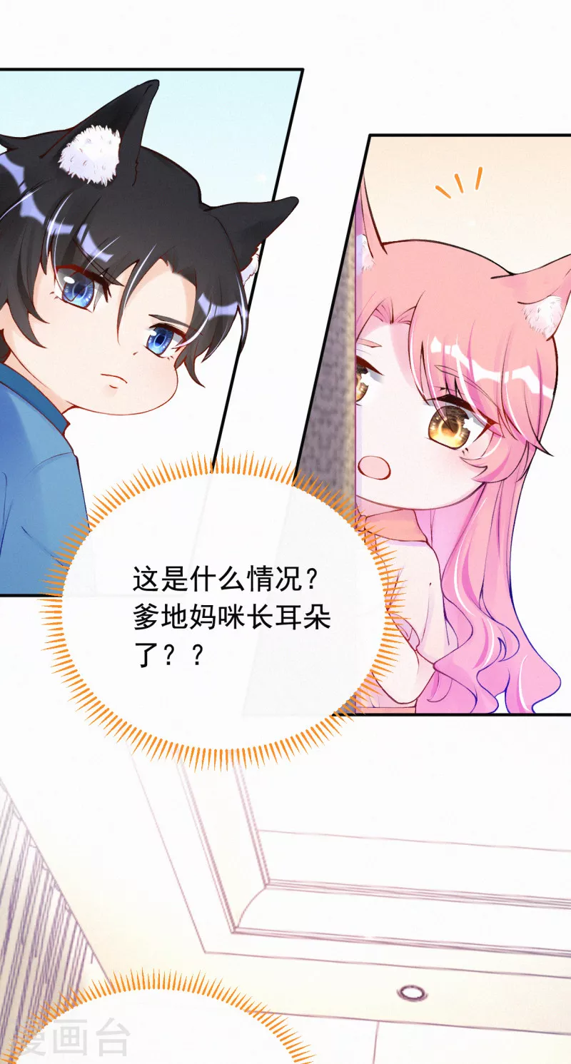 愚人节梦境番外 第5页