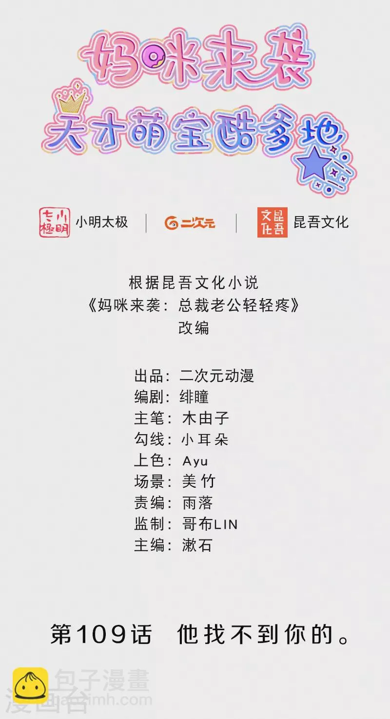 供养抽奖名单 第2页