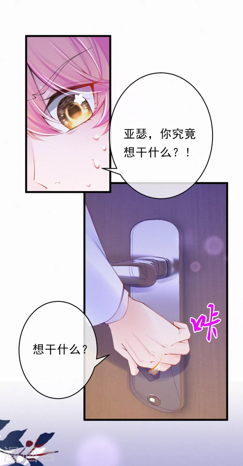 供养抽奖名单 第3页