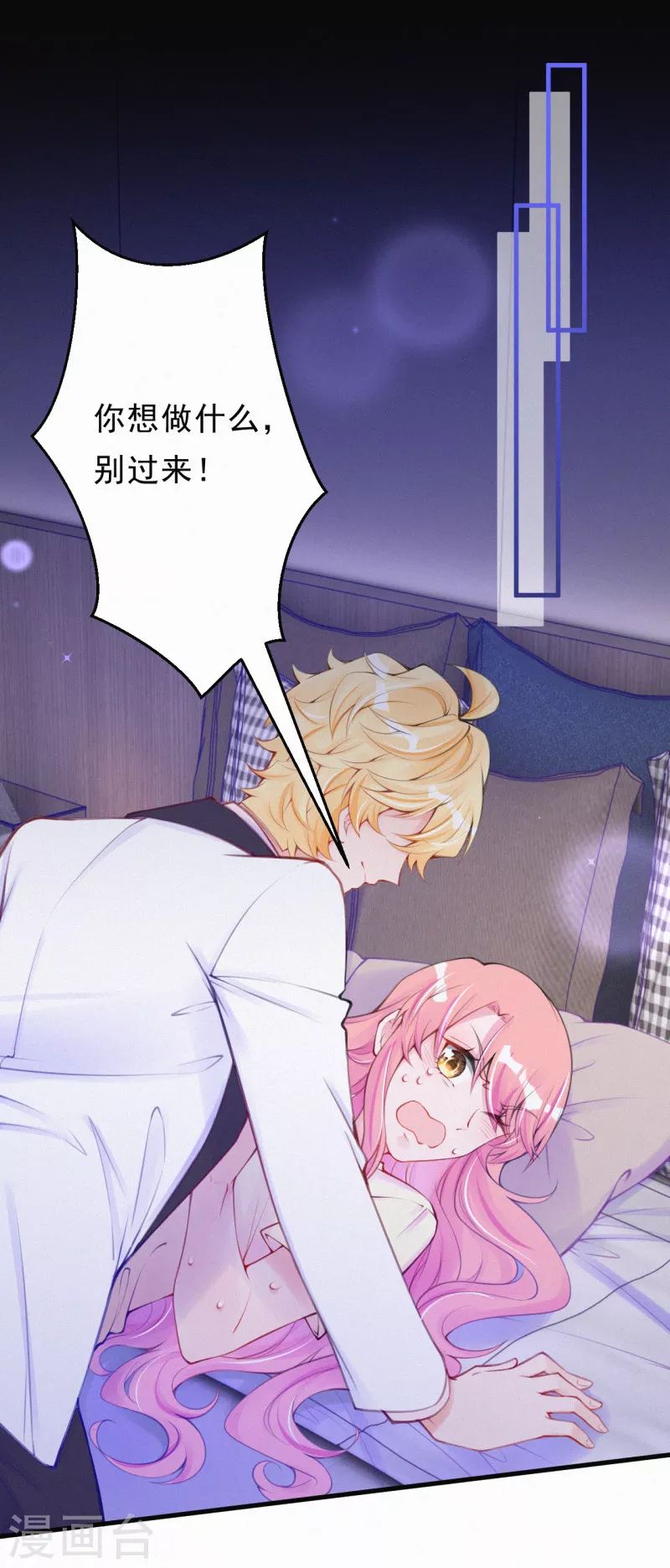 供养抽奖名单 第5页