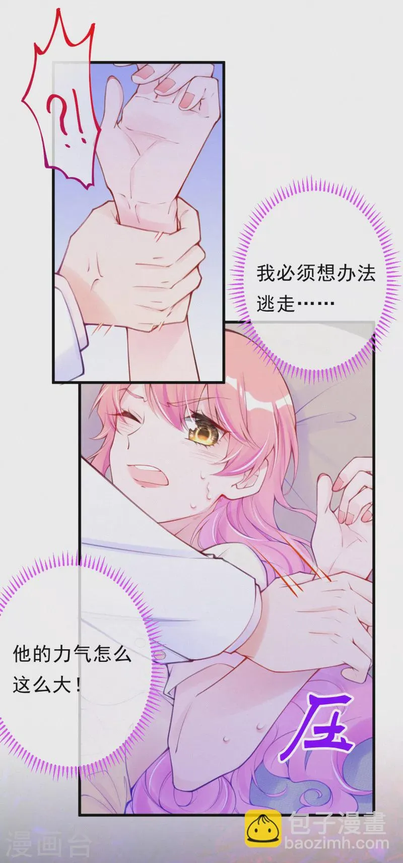 供养抽奖名单 第6页