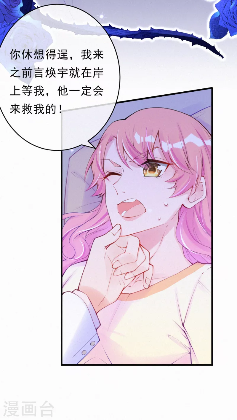 供养抽奖名单 第8页