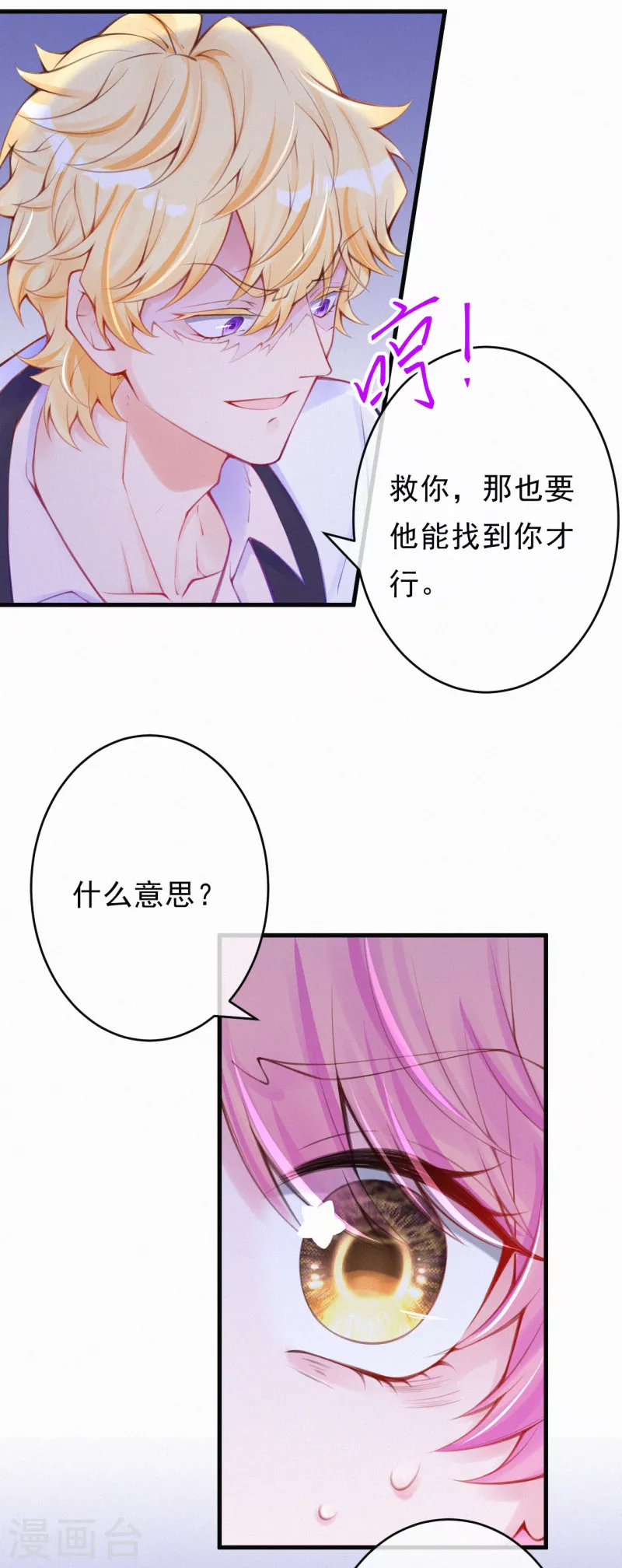 供养抽奖名单 第9页