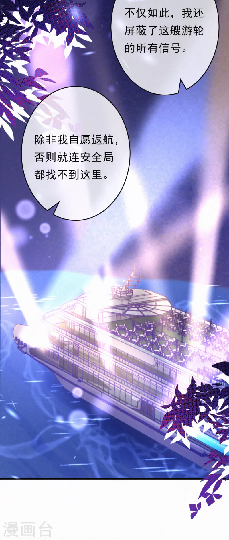 供养抽奖名单 第11页