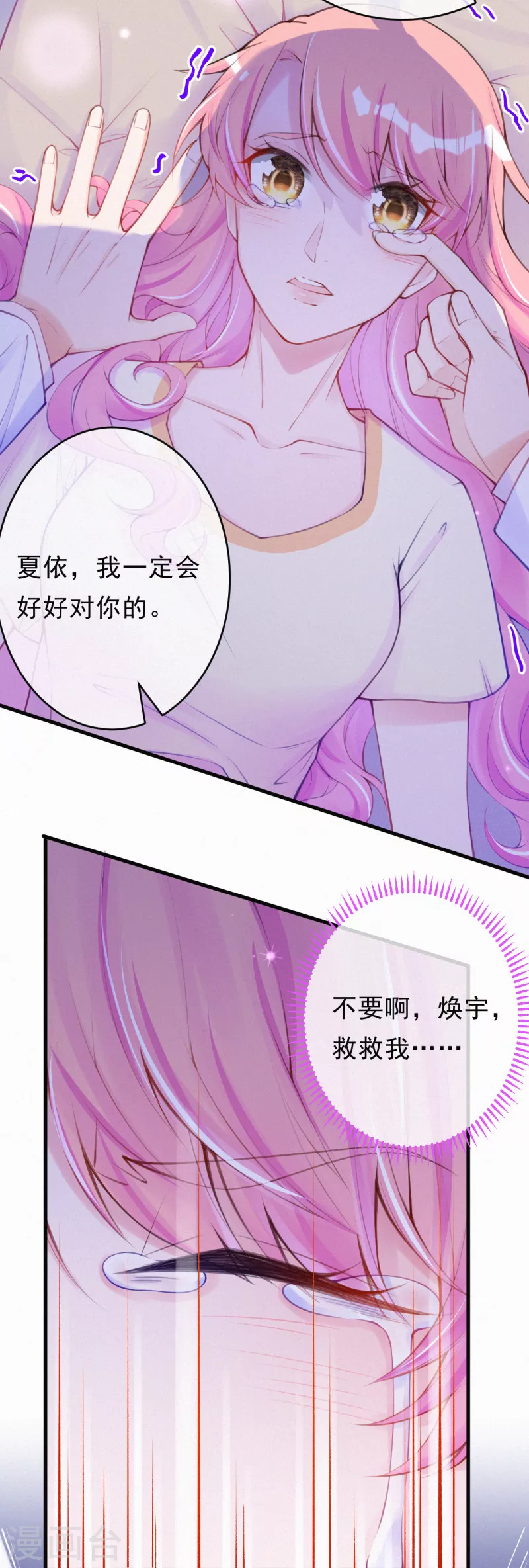 供养抽奖名单 第13页