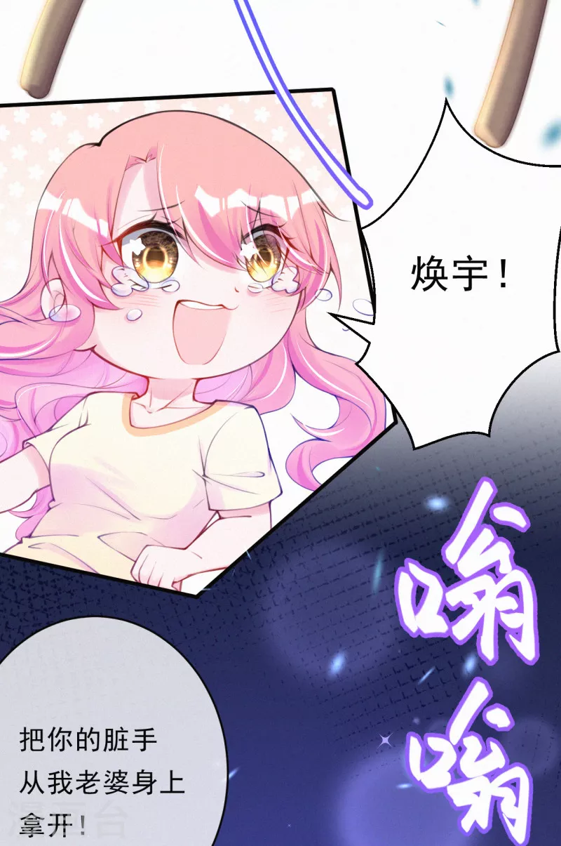 供养抽奖名单 第18页