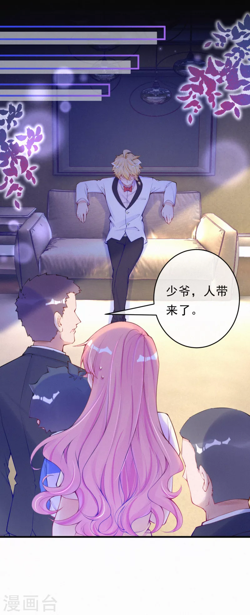 更新变更公告 第3页