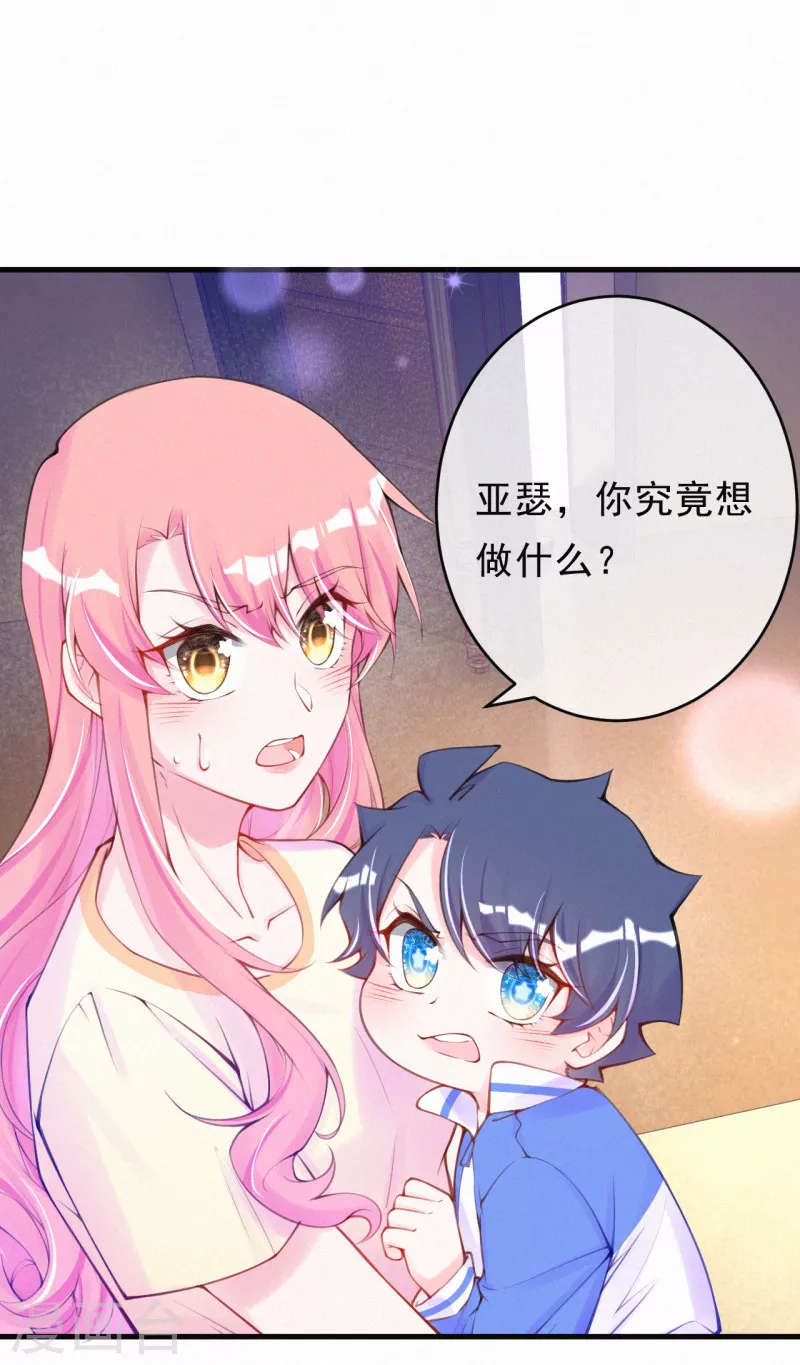 更新变更公告 第5页