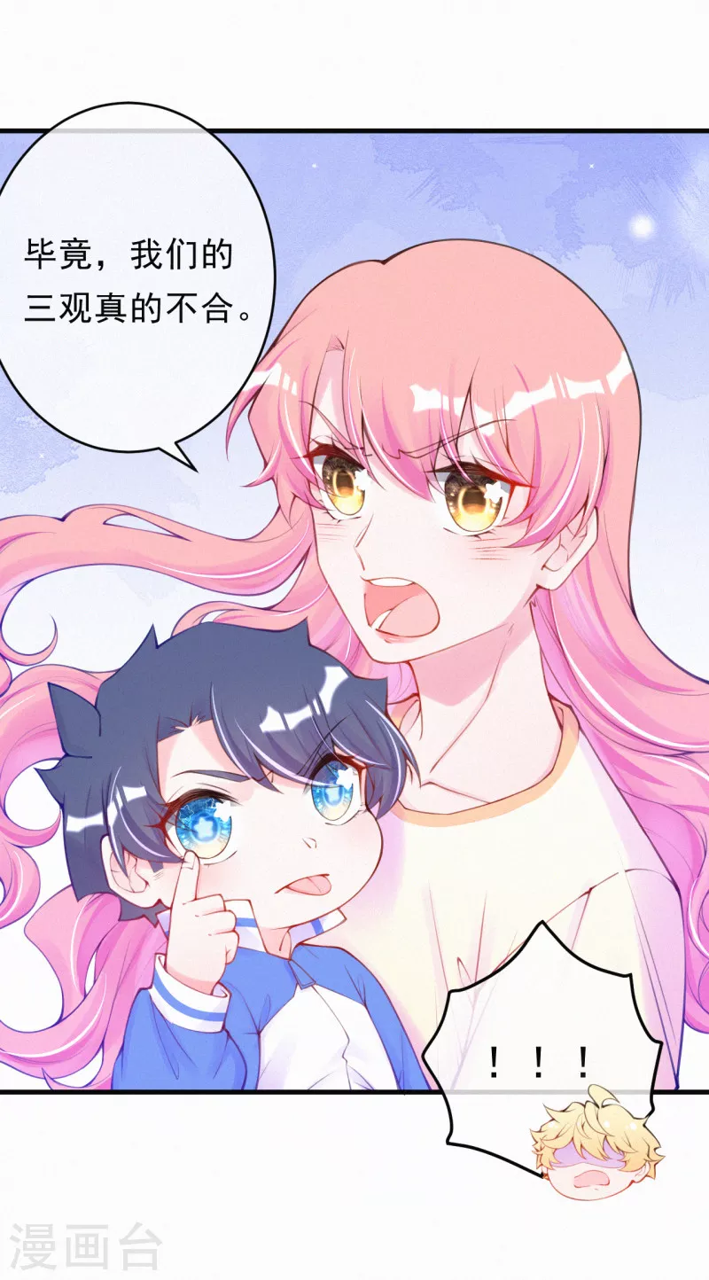 更新变更公告 第10页