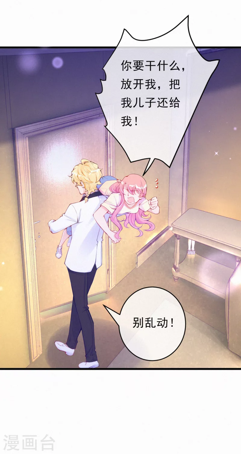 更新变更公告 第16页