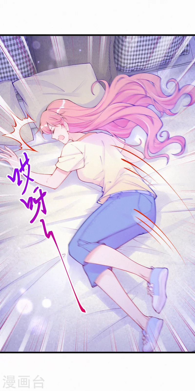 更新变更公告 第17页