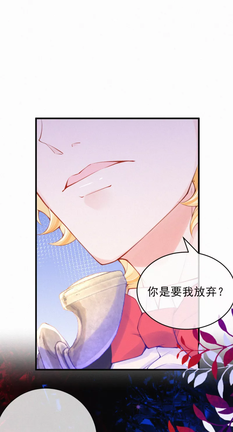 第107话 认输吧。 第3页