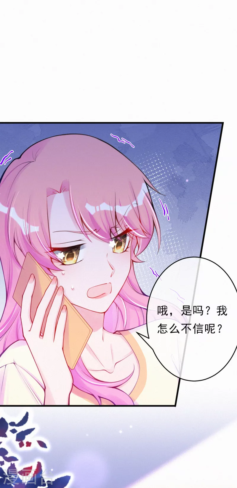 第107话 认输吧。 第14页