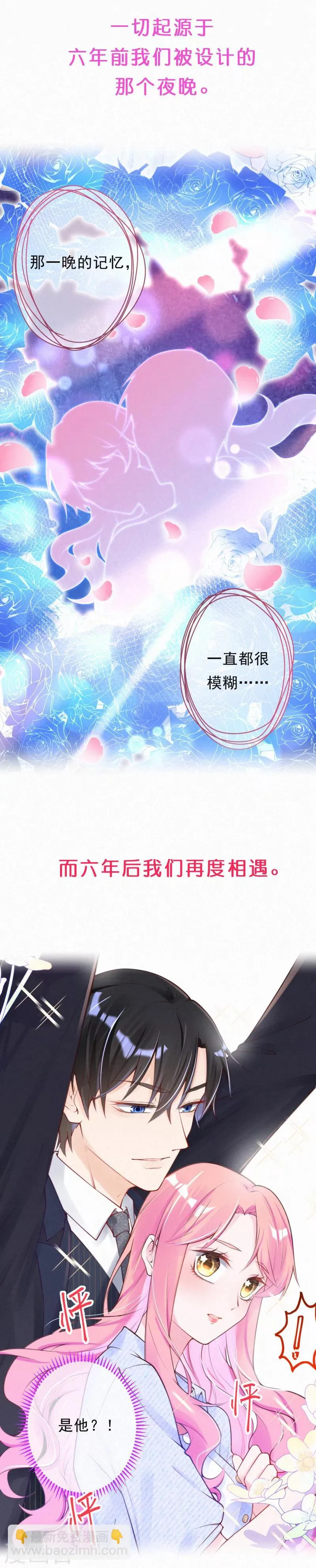 预告 第2页