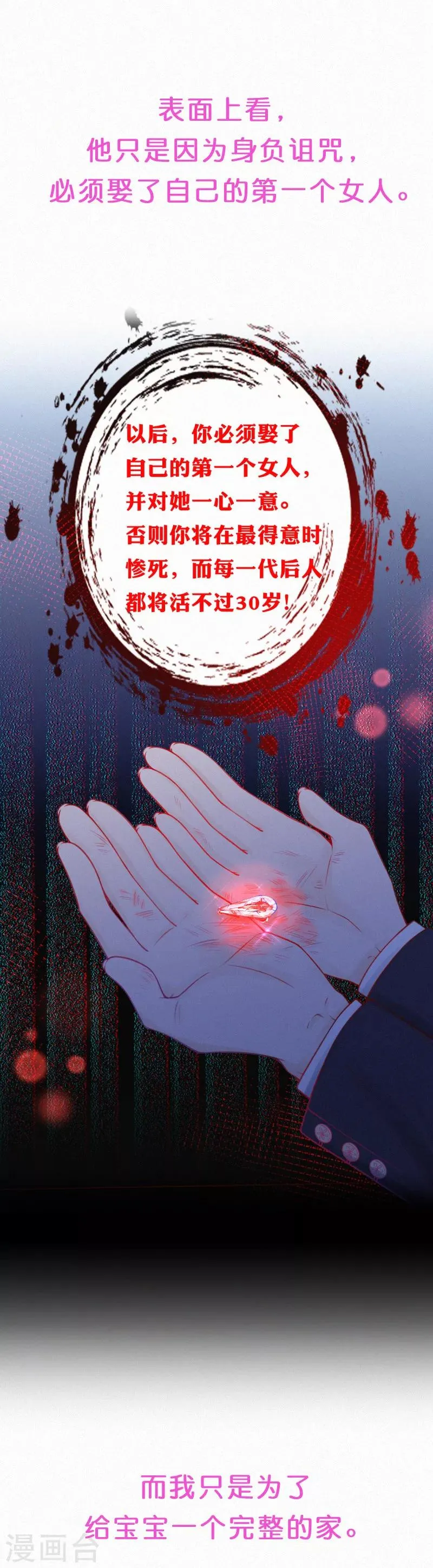 预告 第3页