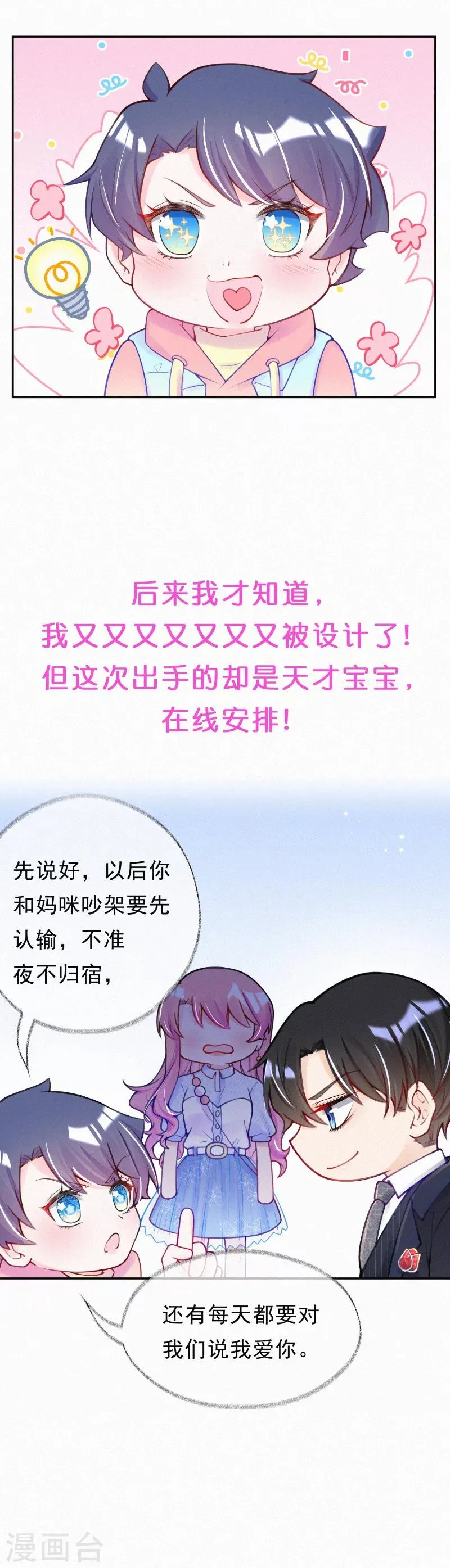 预告 第4页