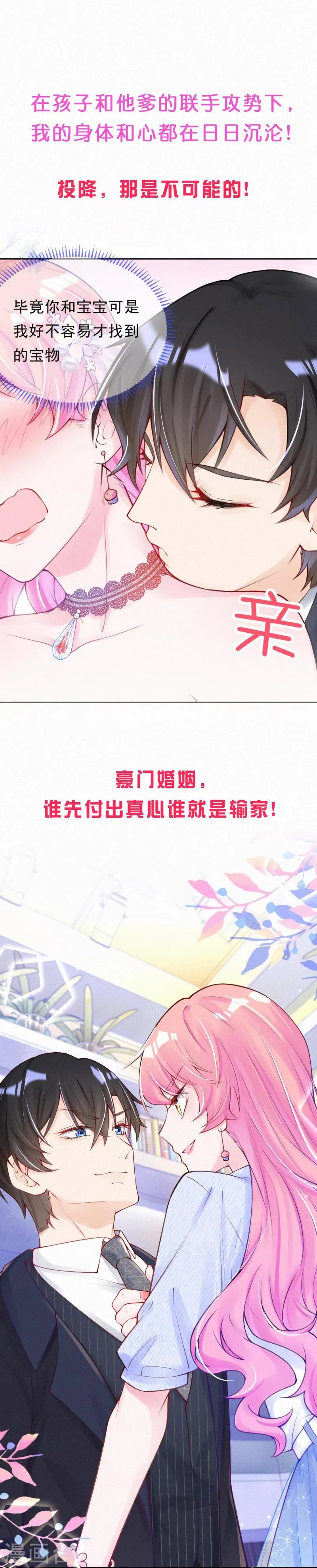预告 第5页