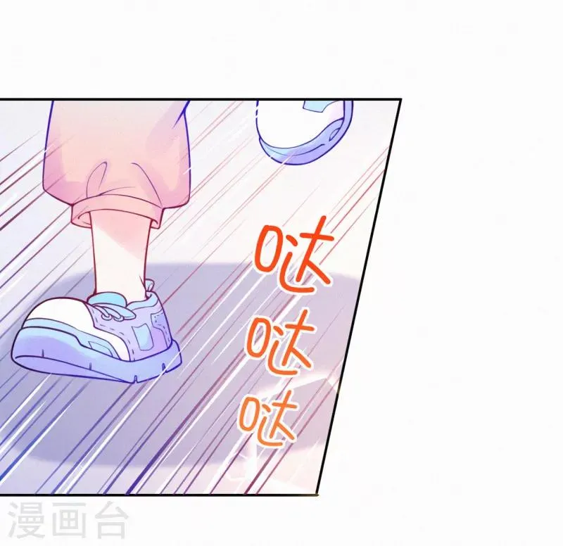 第1话 叔叔救我！ 第7页