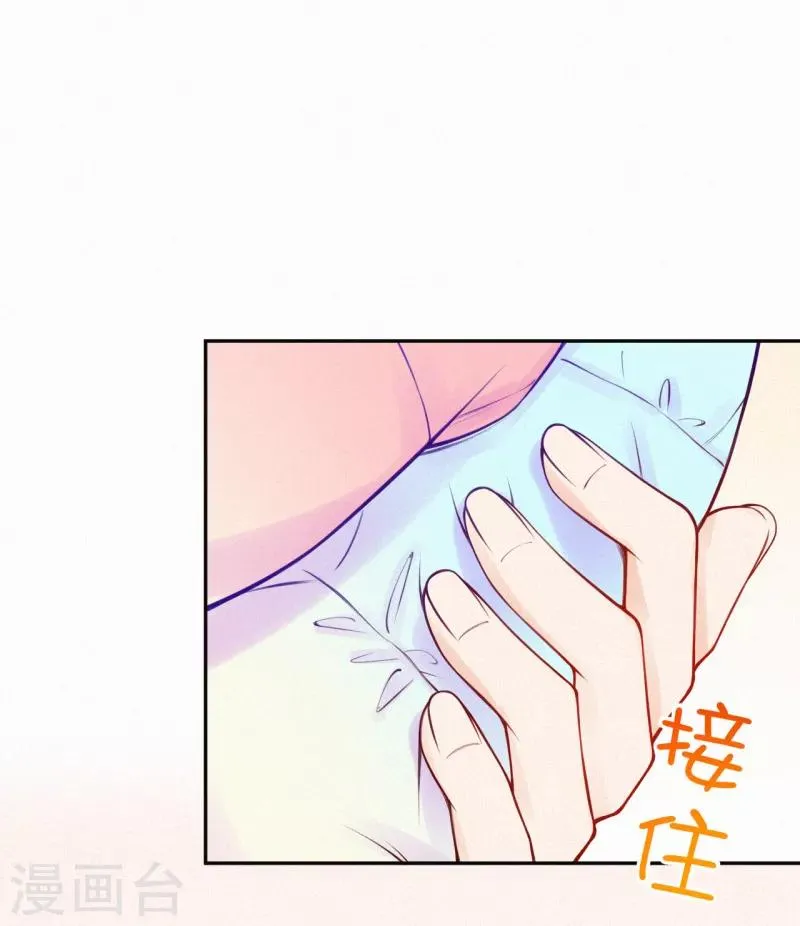 第1话 叔叔救我！ 第10页