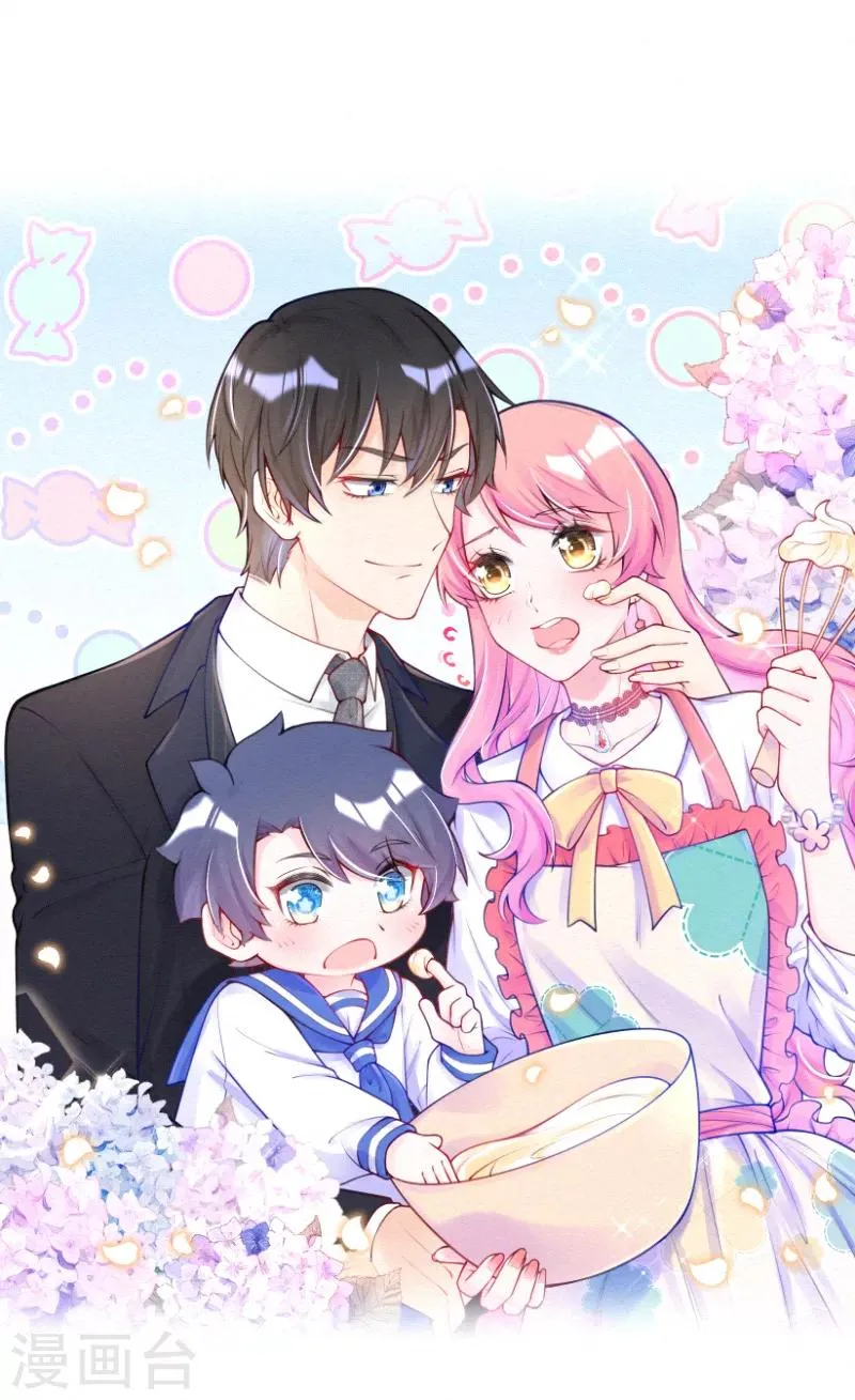 第3话 宝宝霸气侧漏 第1页