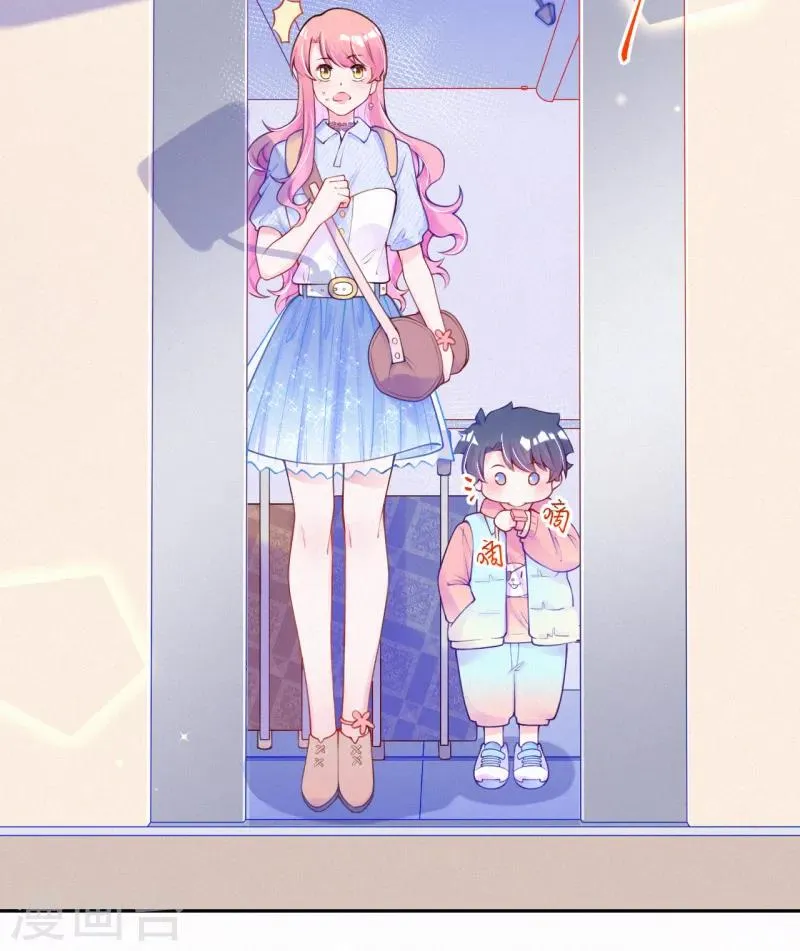 第3话 宝宝霸气侧漏 第17页