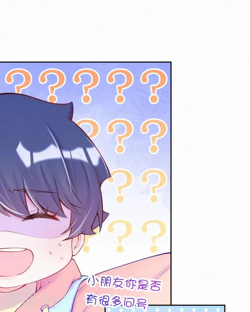 第4话 我给你两个解决办法！ 第6页