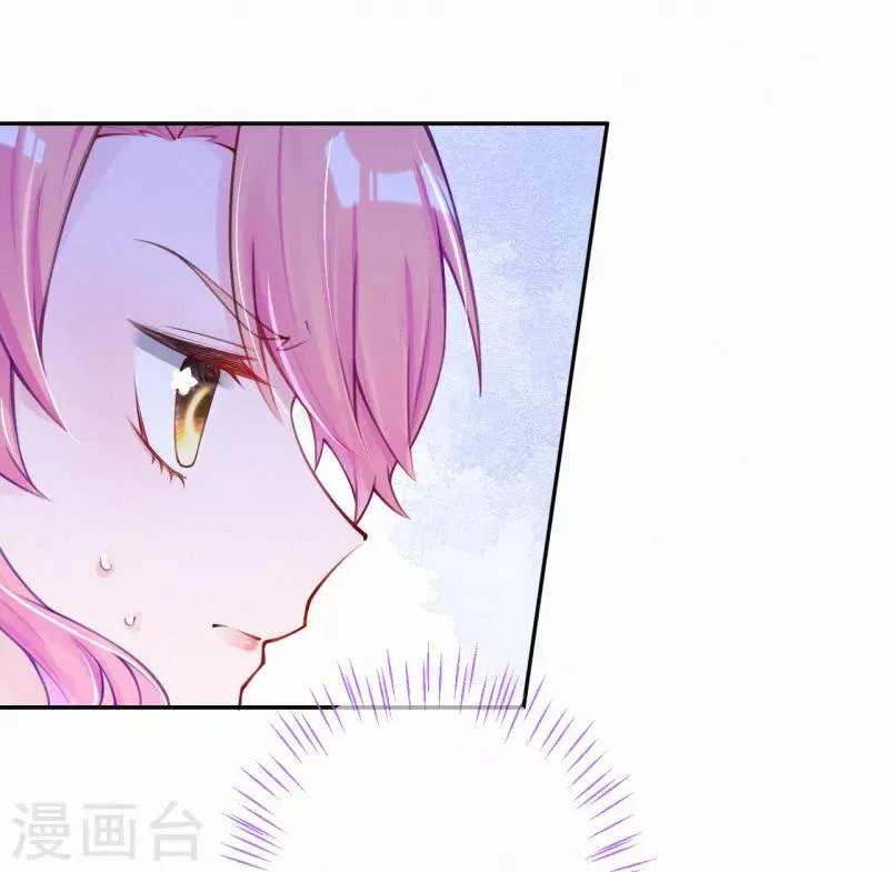 第4话 我给你两个解决办法！ 第17页