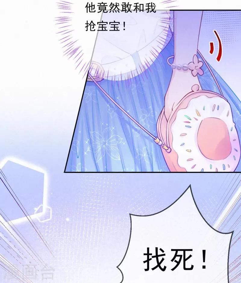 第4话 我给你两个解决办法！ 第18页