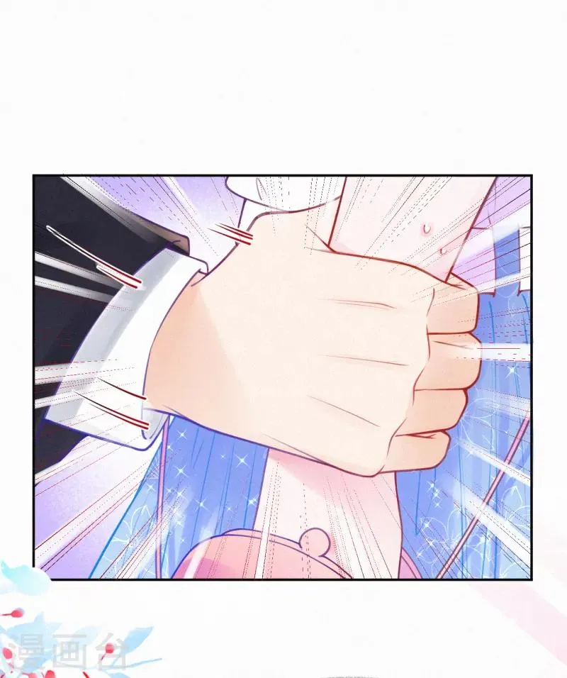 第4话 我给你两个解决办法！ 第26页