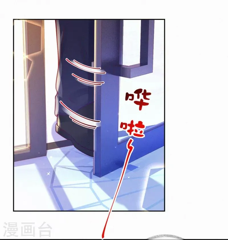 第4话 我给你两个解决办法！ 第30页